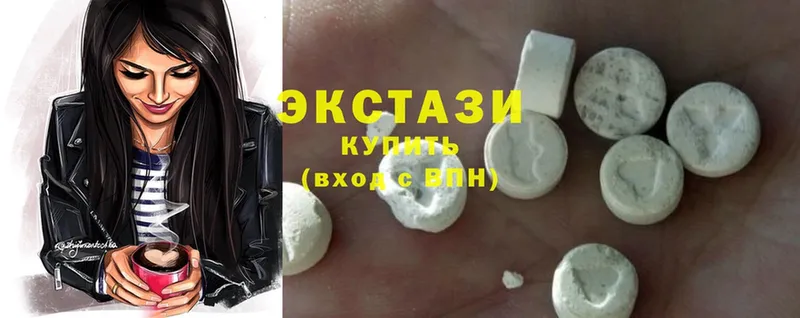 Ecstasy круглые  Гатчина 