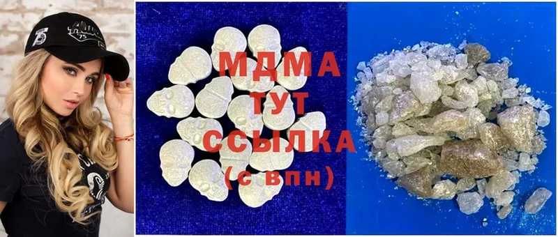 MDMA Molly  Гатчина 